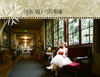 Ryan and Stephanie - Wedding Photo Book