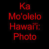 ka mo'olelo photo journal - Photo Book